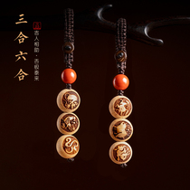 Peach Wood Zodiac Zodiac Trialloy 6 Combined Car Key Clasp Pendant handwoven Ping An Key Chain Mens Pendant Women