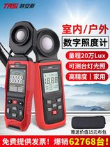 Teans illuminance meter light meter light meter high-precision lumen tester luminance meter photometer illuminance meter