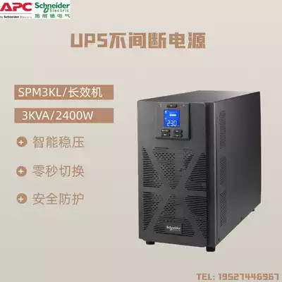 APC Schneider UPS power supply new SPM3KL online Tower machine 3KVA2400W need external battery