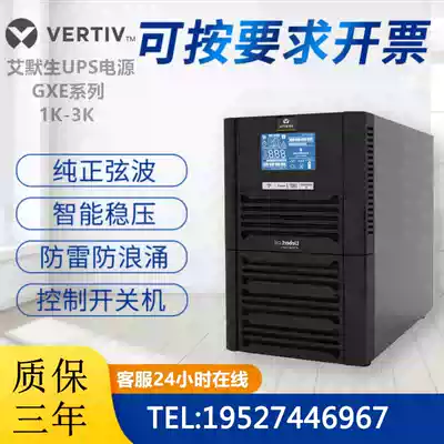 Emerson UPS uninterruptible power supply GXE2K00TS Tower Videodi 2KVA-1600W monitoring medical room