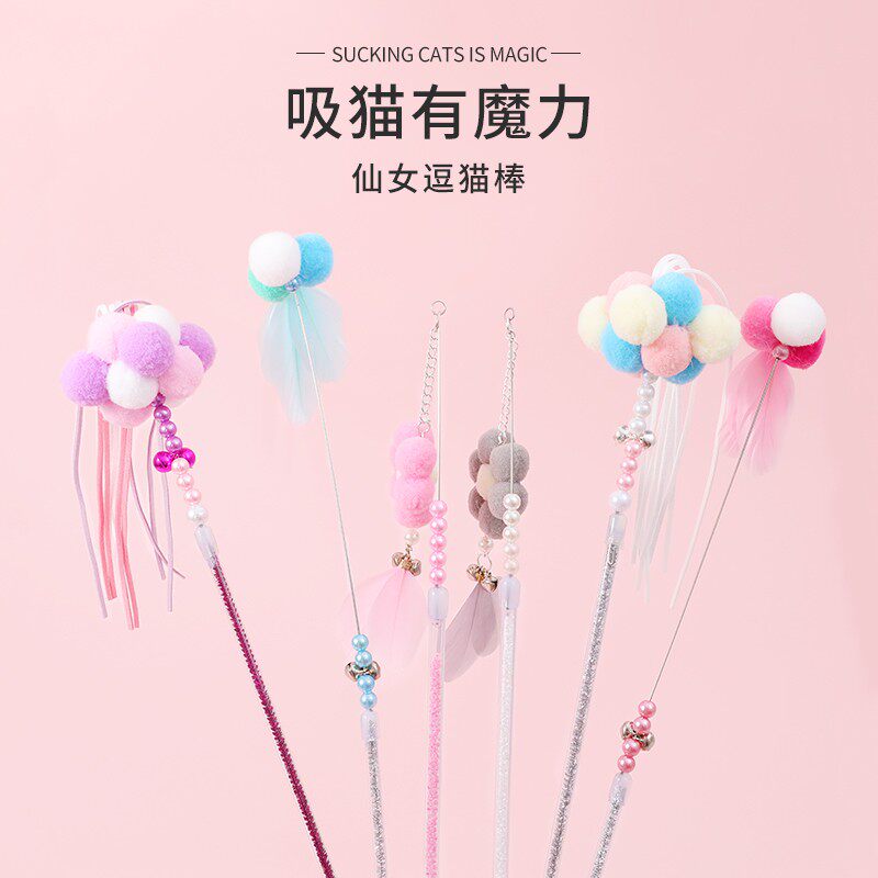 Cat Toy Self-Hi-Smother Resistant to Bite Long Pole Fairy Tease Cat Baseball Suit Feather With Bell Infant Cat Supplies