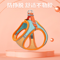 Vest-type Puppy Tow Rope Kitty small Dog Bio Bear Breast Strap Teddy Young Dog Walking Dog Rope Dog Chain