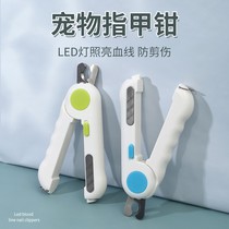 Kitty Nail Clippers Special New Hands Photos Blood Line Nail Knife God Instrumental Dogs Young Cat Rabbit Nail Clippers Pet Supplies