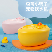 Kitty Water Dispenser Automatic Cycle Mobile Dogs Feeder Silent Live Water Filter Pet Drinkers Drink Generic