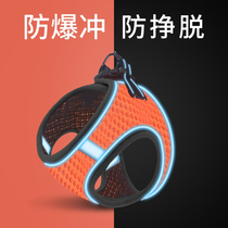 Dogs traction rope small and medium dog vest type chest strap small dog teddy walk dog rope dog chain sub pet supplies