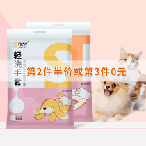 miarko kittens free of washing gloves Puppy deodorized cleaning wet towels pets free of bath deviners to be puppies dry and soak