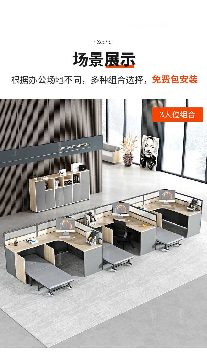 带床工位办公桌简约现代职员桌椅组合带床午休经理桌屏风卡座-阿里巴巴