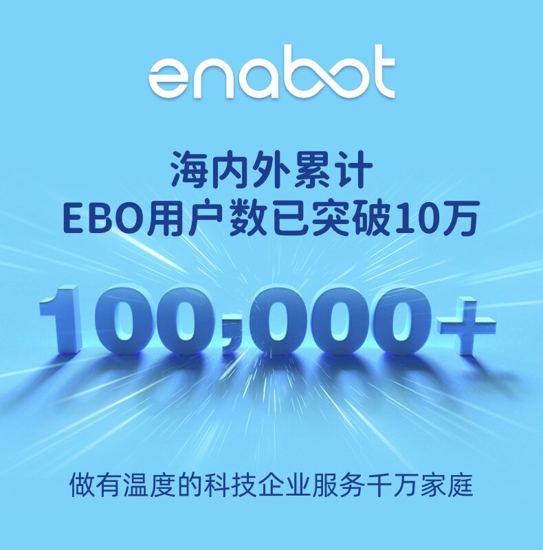 Смарт-оборудование для мониторинга за питомцами enabot一宝ebo se宠物陪伴智能机器人移动监控摄像头猫咪监控伴侣