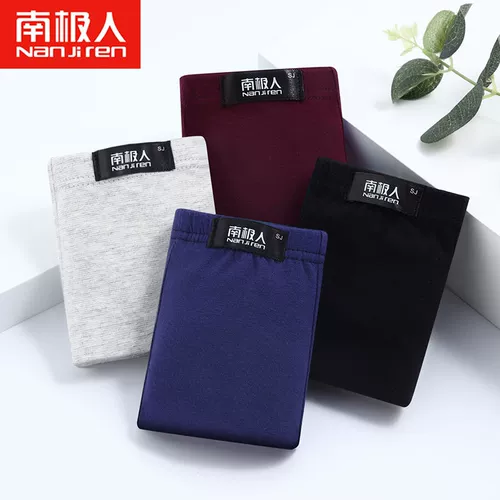 南极人 Дышащие комфортные трусы, средняя посадка