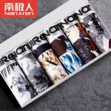 南极人 Антибактериальные шелковые трусы, дышащие штаны для школьников