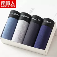 H Group AAA классовая антибактериальное волокно хлопок хлопок