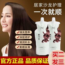Zhuoku can't grasp the fragrance silky repair hair mask dyeing scalding frizz savior moisturizing deep care of Sinu
