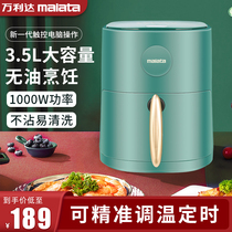  Wanlida air fryer household automatic large capacity new smart special price multi-function oil-free fries machine