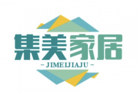 集美家居馆的LOGO