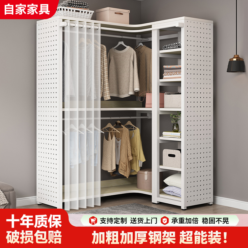 Multi-Functional Metal Corner Coat Rack with Dustproof Curtain, Wardrobe Floor-Standing Pegboard Clothes Rack, Integrated Bedroom Home Use Multi-Functional Metal Corner Coat Rack with Dustproof Curtain, Wardrobe Floor-Standing Pegboard Clothes Rack, Integrated Bedroom Home Use