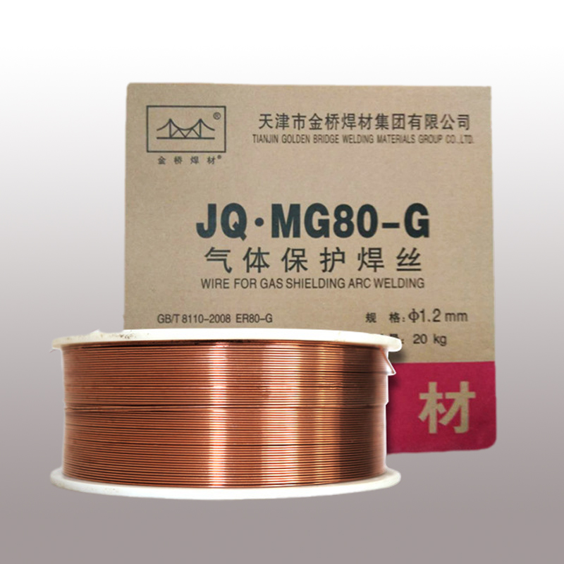 Gold Bridge pressured welding wire JQ MG60-G 70-G 80-G 90-G 90-G strength steel gas protection boiler welding wire