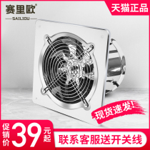 Stainless steel exhaust fan exhaust fan powerful mute ventilator kitchen oil smoke Home Wall Style 6 Inch 8