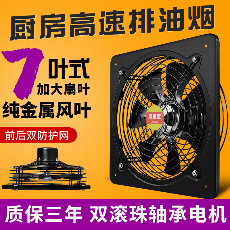 Window Exhaust Fan Kitchen Home Dressing Room Ventilator Powerful Silent Exhaust Fan Industrial Exhaust Fan 10 Inch 12