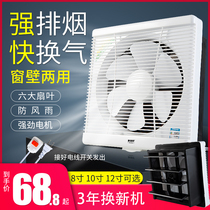 Shutter Kitchen Exhaust Fan Toilet Ventilator Powerful Silent Exhaust Fan Glass Exhaust Fan Wall Style Inch