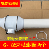 Diagonal Flow Piping Fan Accessories