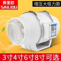 Pipe blower powerful ventilator toilet exhaust fan kitchen exhaust fan exhaust fan 4 inch 6 inch 8 inches
