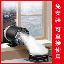 Rental House Oil Smoke Exhaust Fan Kitchen Exhaust Fan Toilet Ventilator Powerful Exhaust Fan Duct Blower 6 Inch