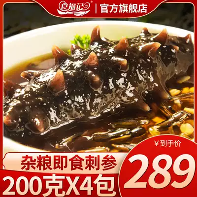 Food and sea cucumber ready-to-eat light dry Dalian sea cucumber dried goods gold soup wild rice miscellaneous grains pregnant women seafood cooked food