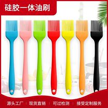 Silicone brush food grade high temperature resistant barbecue oil brush baking tool pancake pancake brush household barbecue brush