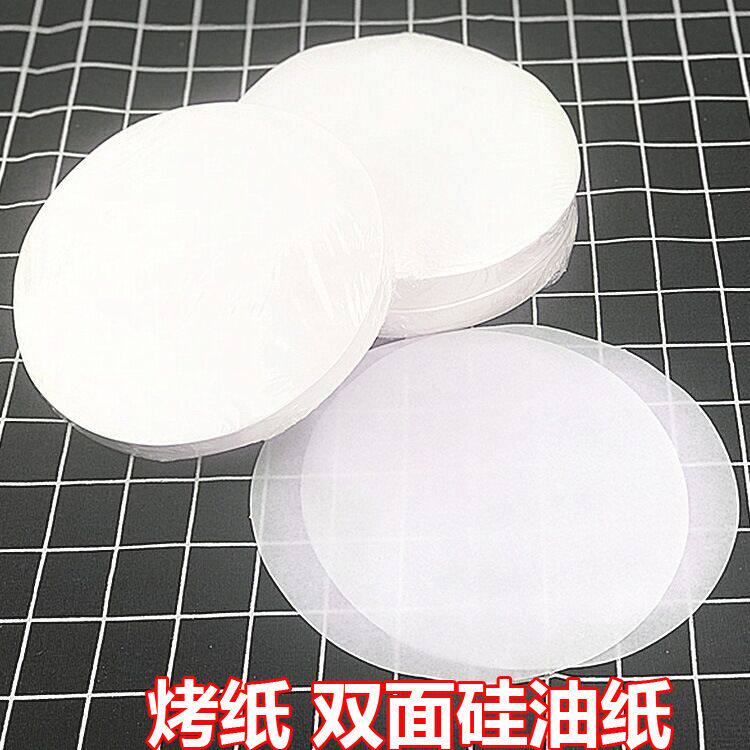 Barbecue paper barbecue paper baking paper oil-absorbing paper round steamer paper baking non-stick barbecue paper air fryer pad paper
