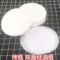 Barbecue Paper Barbecue Paper Baking Paper Oil Blotting Paper Round Steamer Paper Baking Non-Stick Barbecue Paper Air Fryer Pad Paper