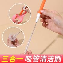 Baby bottle multifunctional straw accessories brush straw cup brush cup cover brush through hole needle duckbill brush cleaning tool