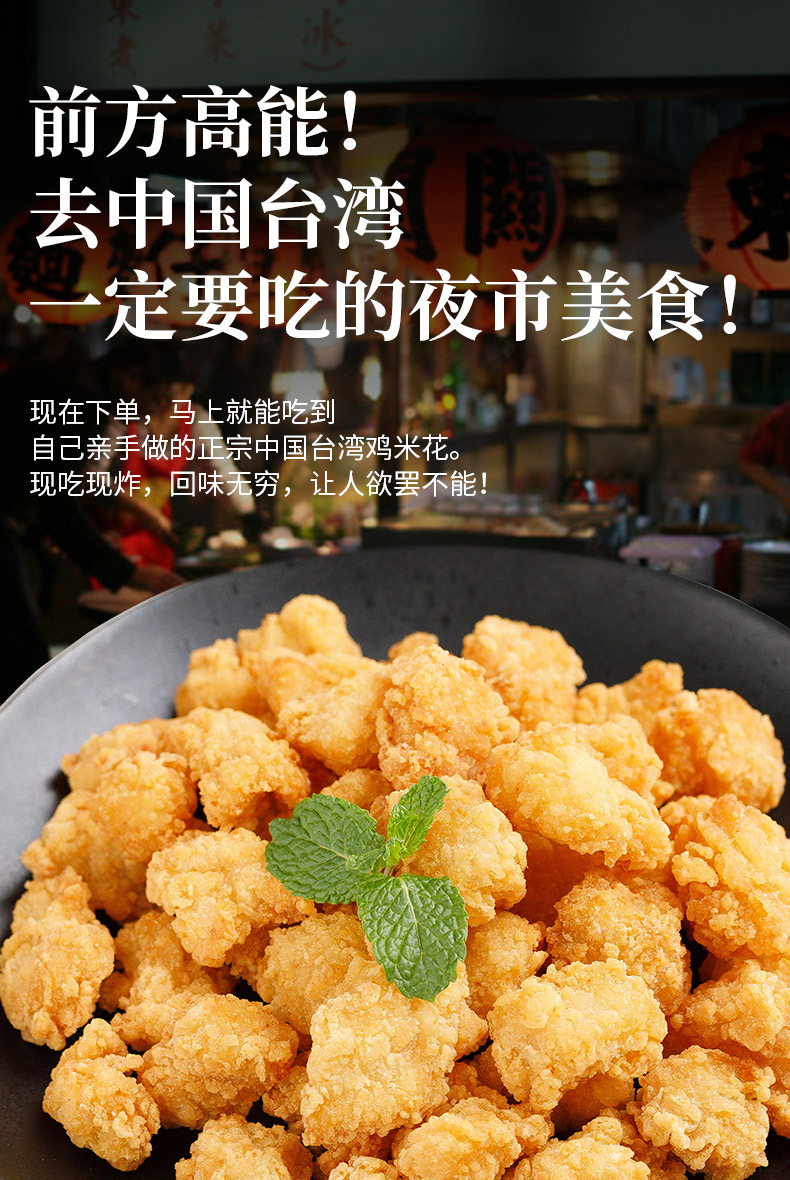 凤祥食品冷冻凤祥鸡米花500g*4袋半成品炸鸡