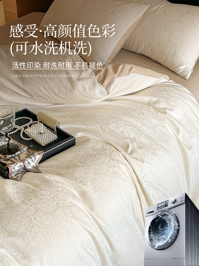 猫人轻奢贡缎全棉床上四件套2025新款纯棉提花被套床单三件套床品