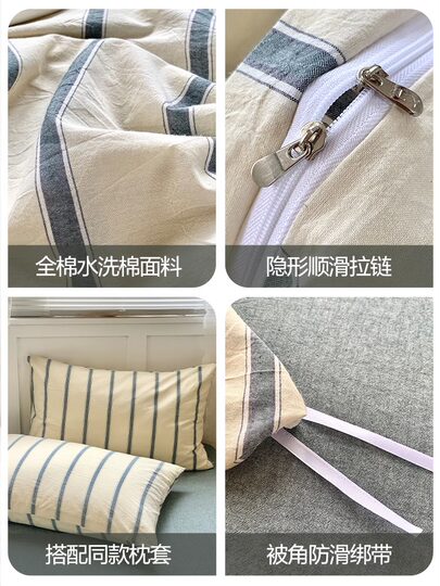 猫人简约纯棉水洗棉四件套100全棉床单被套学生宿舍床上三件套4