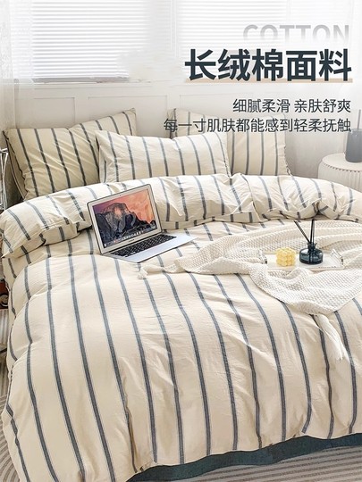 猫人简约纯棉水洗棉四件套100全棉床单被套学生宿舍床上三件套4