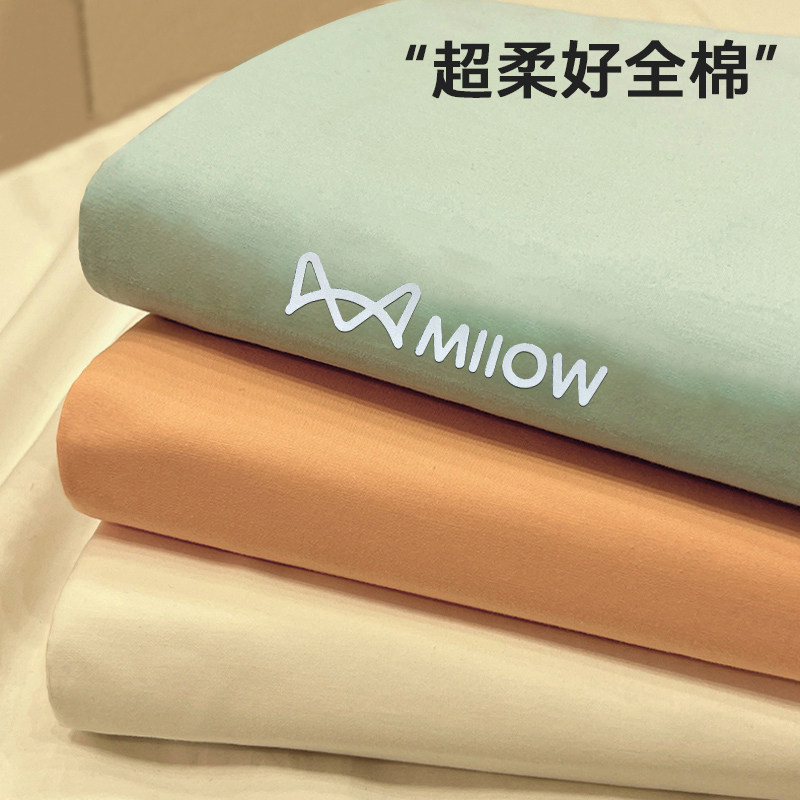 Full cotton washed cotton quilts 100 pure cotton quilts by cover single quarters 150x200 sheets by single 200x230-Taobao