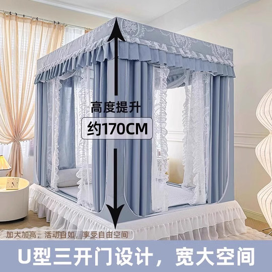 Cat People's Light-Blocking Anti-Fall Mosquito Net 2025 New Model Bed Curtain for Home Bedroom Baby and Child Anti-Fall Bed French-Style Tent