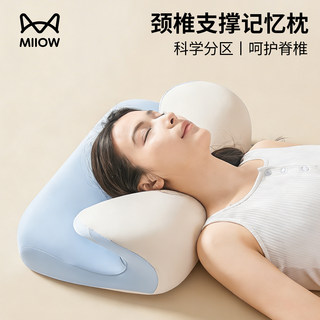 Catman Ergonomic Memory Foam Pillow for Side Sleepers, Cervical Support, Specialized Sleep Aid for Adults and Students