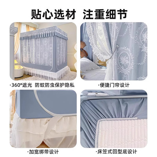 Cat People's Light-Blocking Anti-Fall Mosquito Net 2025 New Model Bed Curtain for Home Bedroom Baby and Child Anti-Fall Bed French-Style Tent