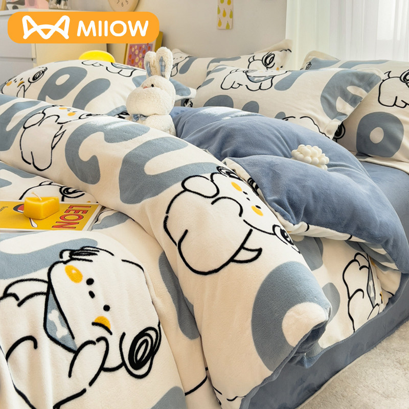 Winter Thickened Milk Suede Quilt Cover Single Piece Garnter Covered Single Flange Suede Coral Fluff Suede By Single Three Sets-Taobao