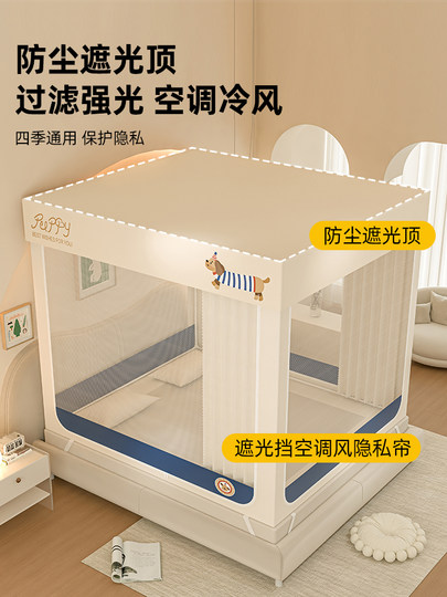 2025 New Anti-fall Mosquito Net for Home Bedroom Bracket-free Integrated Bed Curtain for Baby and Child Anti-Fall Bed Pattern Net