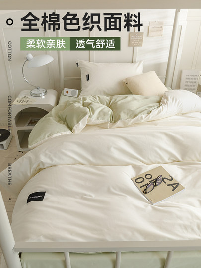 学生宿舍100全棉三件套床单被套被子芯四件套床垫六件套床上用品4