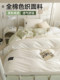 学生宿舍100全棉三件套床单被套被子芯四件套床垫六件套床上用品4
