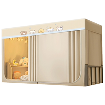 Blackout student dormitory mosquito net bed curtain integrated bunk bed single bed patented installation-free full-cover dormitory