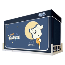 Strong blackout student dormitory mosquito net integrated bed curtain bunk bed single bed full cover free installation dormitory bed curtain