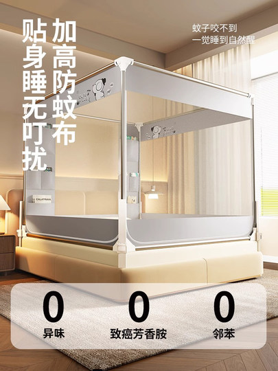 2025 nueva mosquitera anticaída de elevación para evitar que se caiga de la cerca de la cama para bebés y niños en el hogar dormitorio con cremallera red de patrón integrado