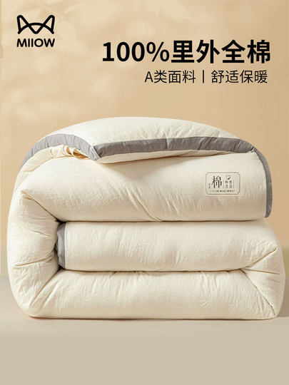 新疆纯棉花被子冬被学生宿舍加厚保暖冬季棉被全棉春秋被芯棉絮男