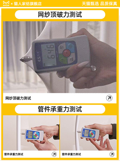 Catman Mosquitera anticaída para el hogar 2025 Nuevo dormitorio para bebés y niños Red de patrón mongol anticaída sin instalación de fondo completo