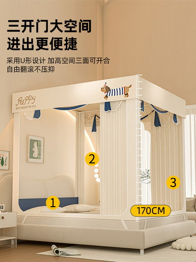 2025 New Anti-fall Mosquito Net for Home Bedroom Bracket-free Integrated Bed Curtain for Baby and Child Anti-Fall Bed Pattern Net