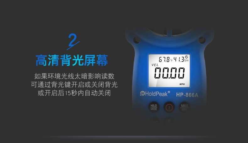 Máy đo gió kỹ thuật số Huapu cầm tay có độ chính xác cao cấp công nghiệp Máy đo gió Máy đo gió ngoài trời Máy đo thể tích không khí